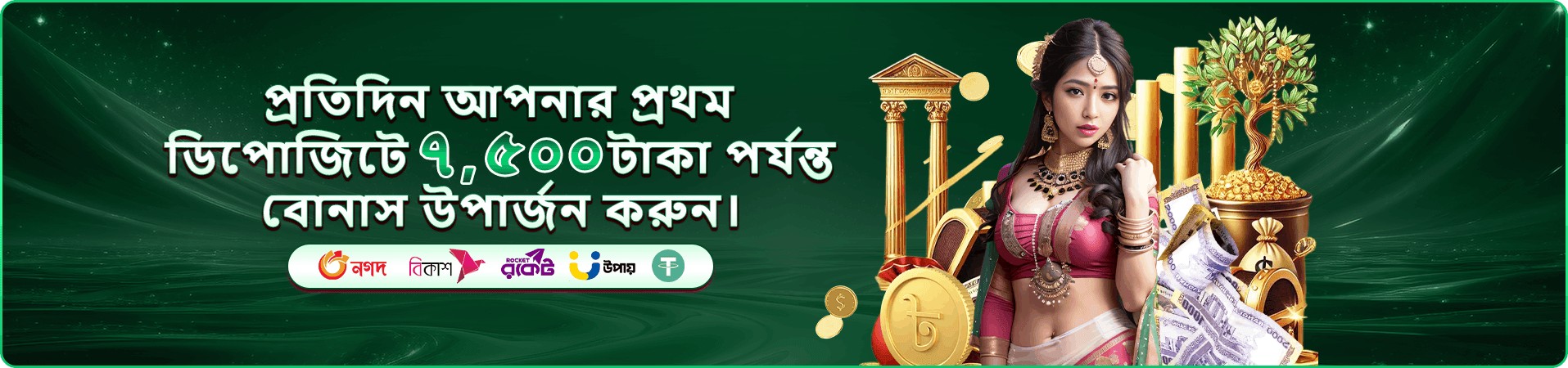 okpo mobile অ্যাপের প্রচার ছবি